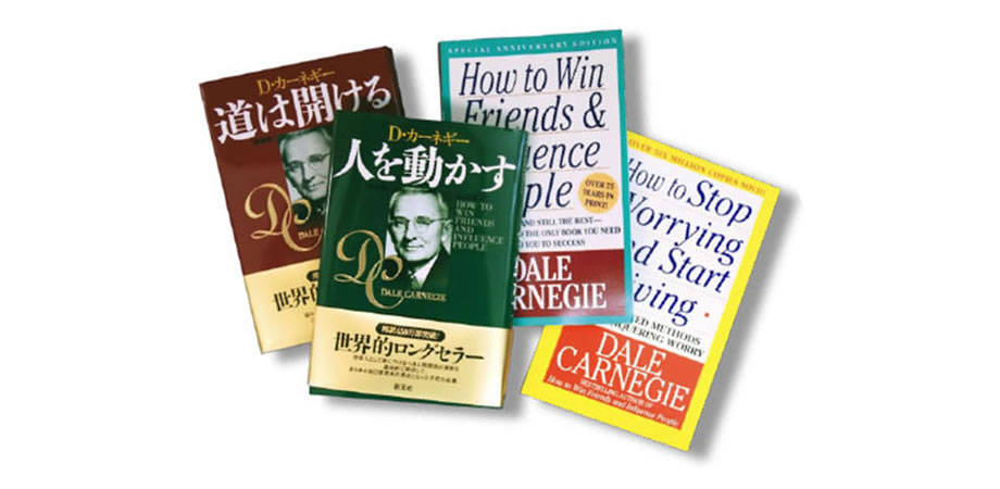 デール カーネギー コース無料体験 説明会 2 1