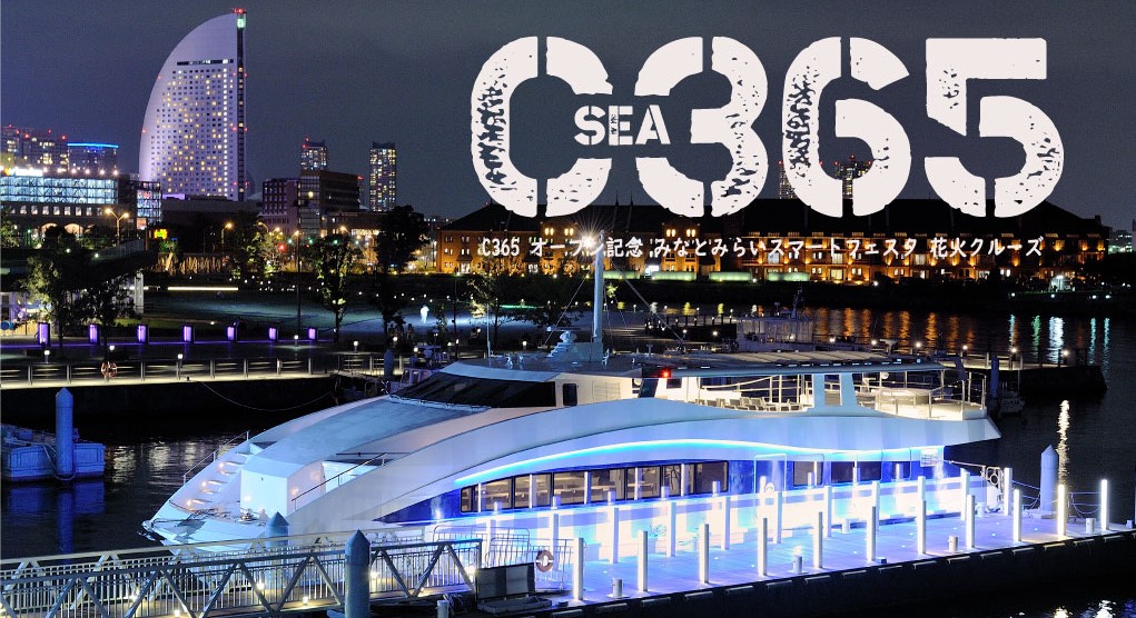 みなとみらい運河　Ｆ１００ みなとみらい運河 F100 D801] Sky Duck Yokohama Minato